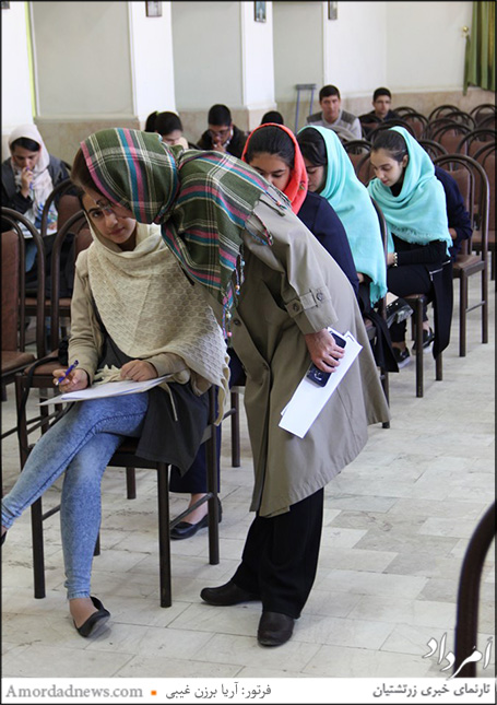 دیینی