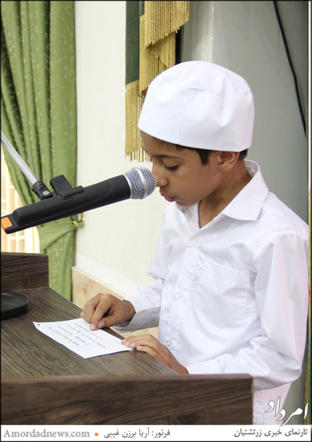 مانتره