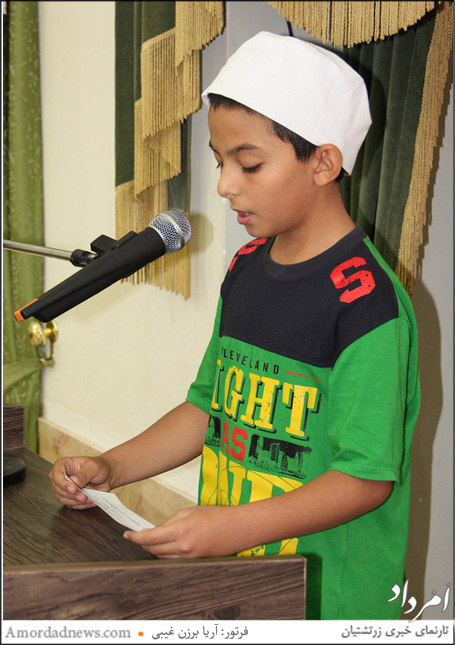 مانتره