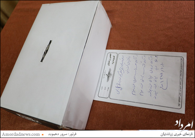 انتخابات