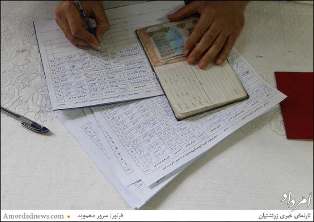 انتخابات
