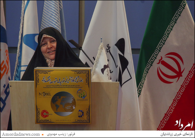 دکتر زهره عالی پور معاون واگذاری سهام و بنگاه‌های سازمان خصوصی‌سازی ایران