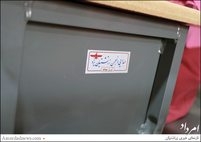 انجمن زرتشتیان یزد مبلمان دبستان‌های زرتشتی را نوسازی کرد