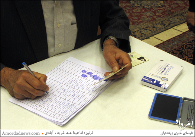 انتخابت انجمن گردش 44