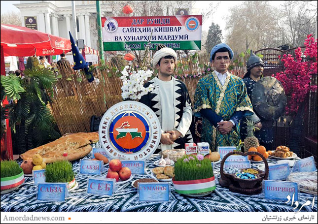خیام و ابوریحان بیروی در جشن نوروزی تاجیکستان