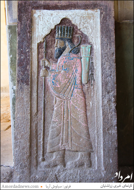 نقش تزیینی سرباز هخامنشی مربوط به دوره قاجاریه در موزه سنگ هفت‌تنان