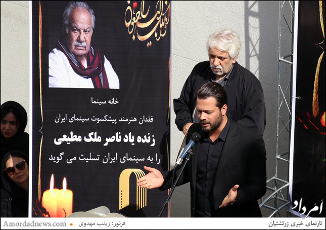 پژمان بازغی در آیین همراهی زنده&zwnj;یاد ناصر ملک&zwnj;مطیعی