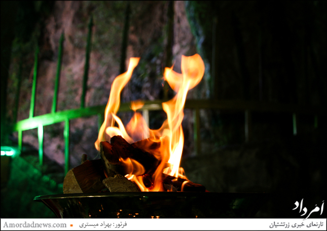آتش نماد فروغ اهورایی در درون نیایشگاه پیرسبز همواره روشن است