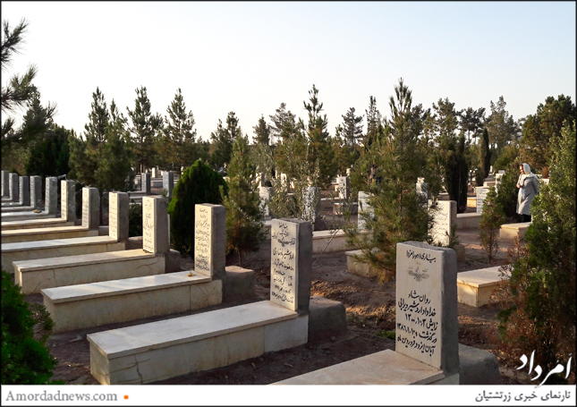 آیین پرسه&zwnj;ی همگانی هم&zwnj;زمان با آغاز تیرماه زرتشتی (۲۹ خوردادماه) به یاد جان&zwnj;سپاران جنگ ایران و توران برگزار می&zwnj;شود