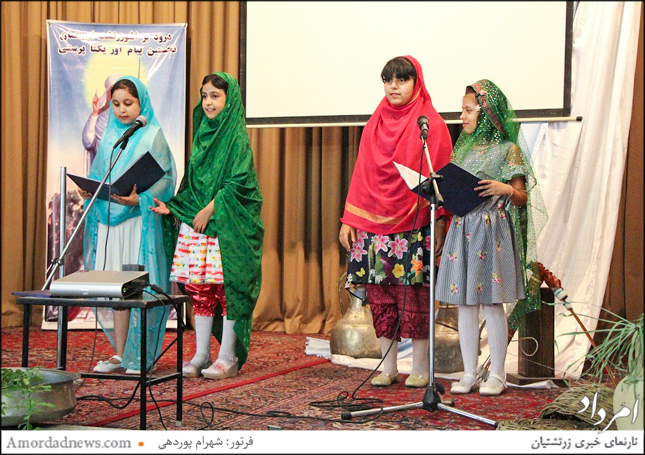 فلسفه تیرگان از زبان کودکان در جشن تیرگان شیراز خوانده شد