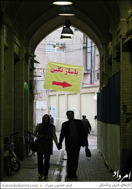 بازار عودلاجان تهران