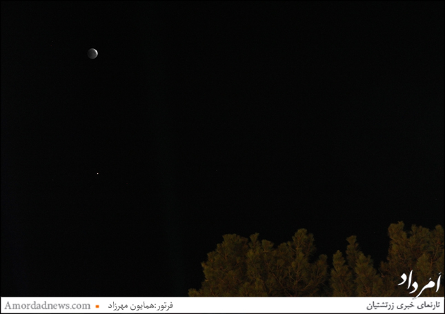  ماه گرفتگی کامل قرن برای آسمان ایران در آیین پایانی جام جان‌باختگان