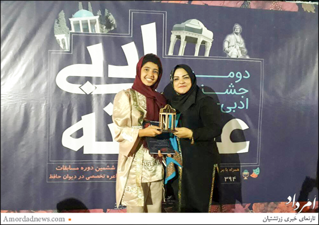 چیستا نیکزاد همراه با گروه دستان از موسسه مشاعره و خلاقیت حدیث آرزومندی شیراز در این جشنواره شرکت کرده بود