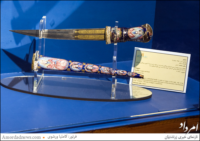 خنجر، جنس: مس، فولاد جوهر دار، دیرینگی قاجار، بر روی آن اسم پادشاه ساسانی، اردشیر نوشته شده است