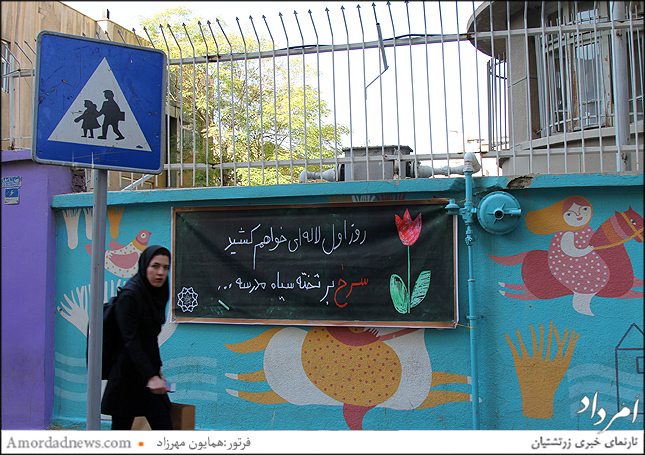 جشن شکوفه‌ها همزمان با دیگر مدرسه‌های کشور شنبه 31 شهریورماه 1397 خورشیدی در دبستان گیو برگزار شد