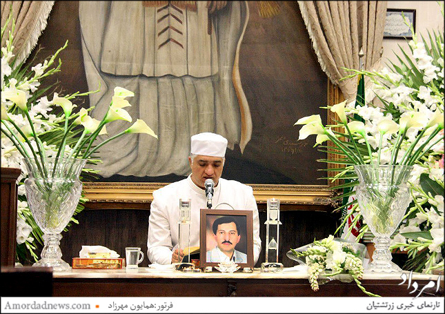 موبد اردشیر بهمردی