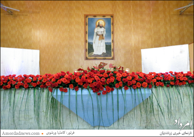 جشن مهرگان به کوشش انجمن زرتشتیان تهران، سه‌شنبه 10 مهرماه 1397 خورشیدی در همایشگاه مارکار تهران‌پارس برگزار شد