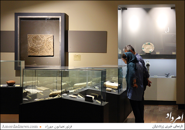 بخش کتب قدیمی موزه اسلامی