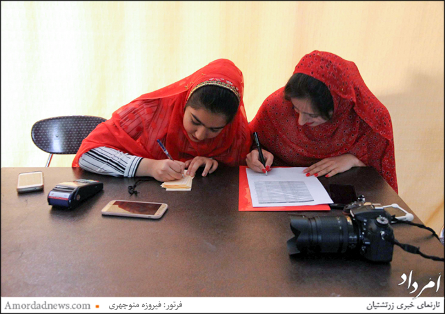 نام‌نویسی از دوستداران باشندگی در پیک‌نیک 12 آبان‌ماه