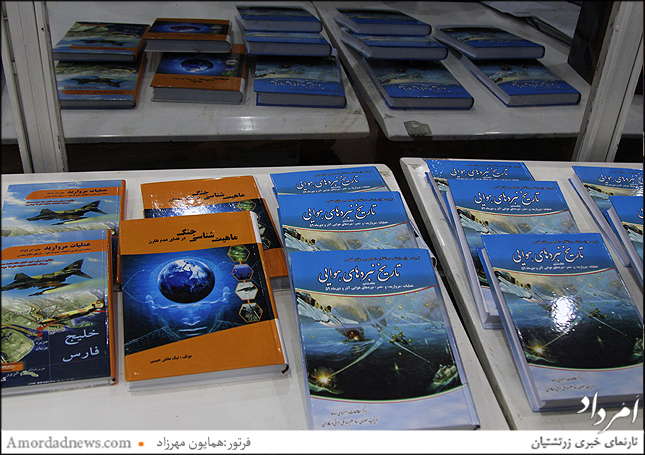 بزرگداشت عملیات مروارید