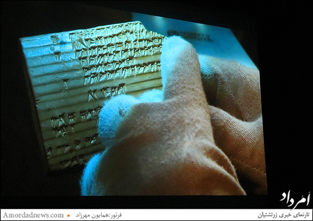 سی هزار کتیبه الواح از خزانه تخت جمشید درحفاری ها پیدا شده که بسیاری از آنها در ایران موجود نیستند