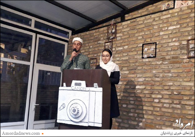 آیین نیایش و گات‌هاخوانی با آوای پریسا رایومند و جاوید نریمان 