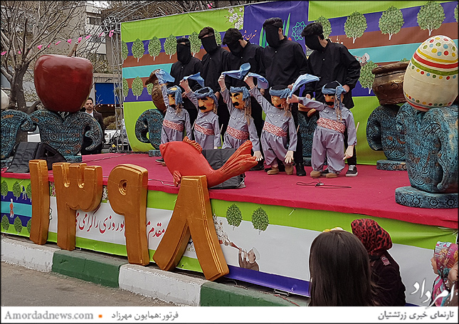 گروه عروسکی موزیکال کردی