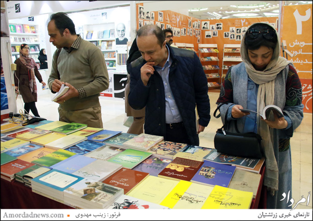 سی‌ودومین نمایشگاه بین‌المللی کتاب تهران با شعار «خواندن توانستن است»