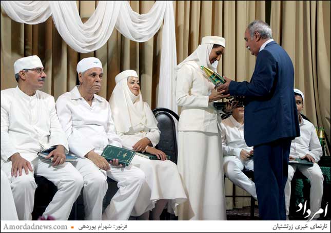 سپاسداری از موبدان توسط انجمن زرتشتیان