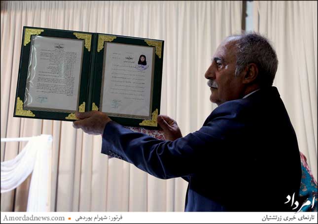پیشکش گواهی سدره پوشی از سوی انجمن موبدان