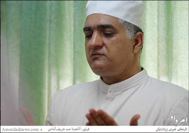موبد اردشیر بهمردی گهنبار 20 سالگی  امرداد را خواند