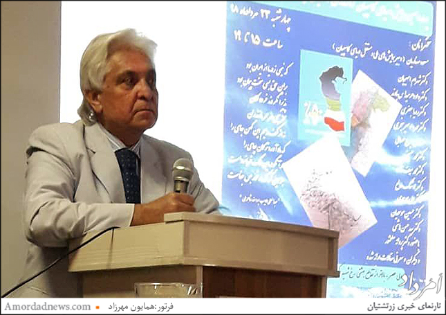 دکترمحمد سیف زاده