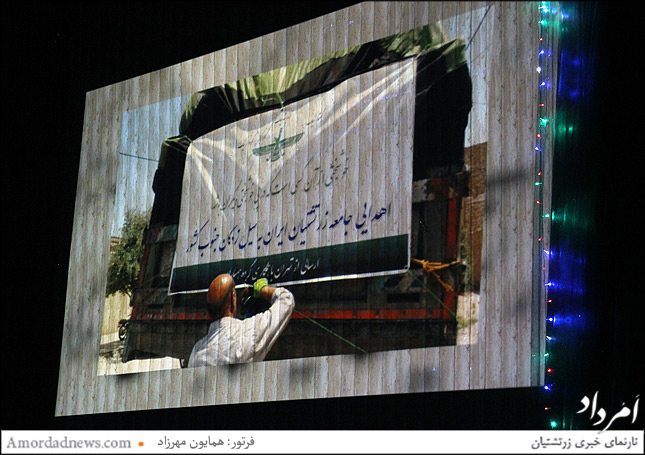 پخش کلیپ تصویری از کمکهای جامعه زرتشتیان ایران به سیل زدگان