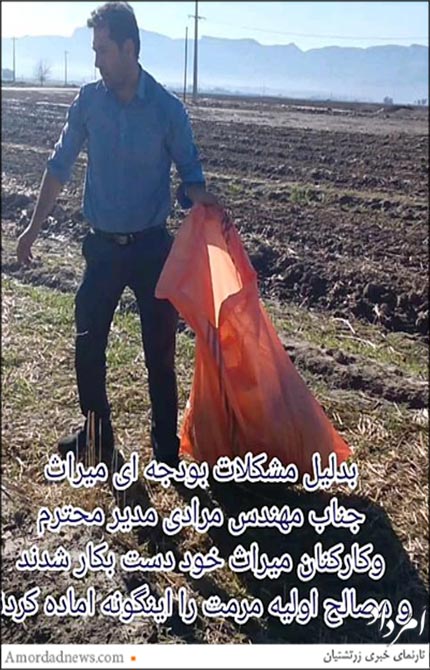 مرمت حمام مشیر، از سوی دلسوزان میراث داراب 13 13