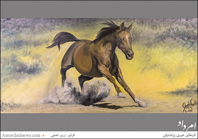 &laquo;اسب کهر&raquo; اثر شمس خلیلی