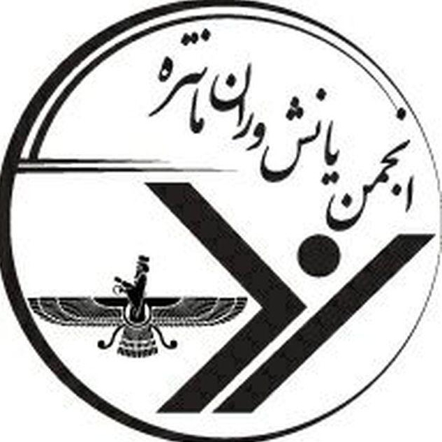 20 شهریورماه انتخابات گردش دهم انجمن یانش‌وران مانتره برگزار می‌شود