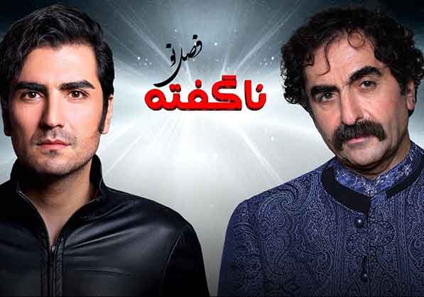 nazeri