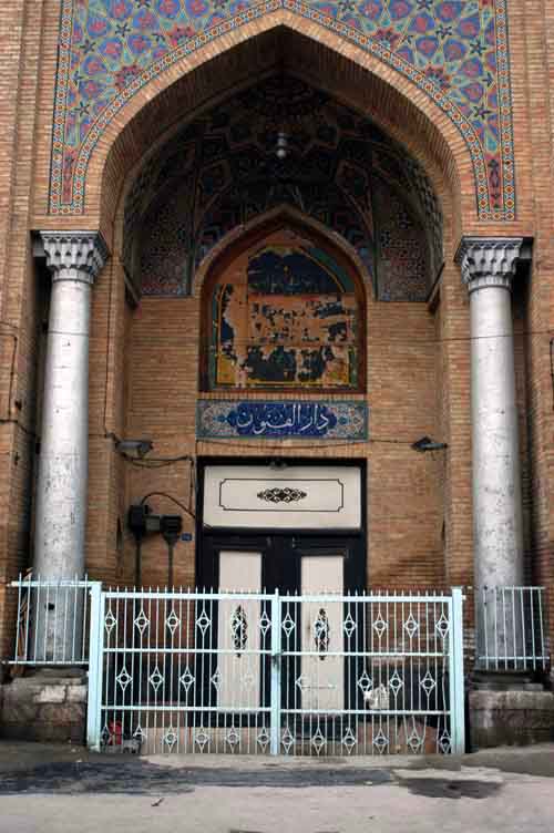 دارالفنون‎؛ نماد كاخ بلند نظم و قانونمندى در اندیشه ایرانى