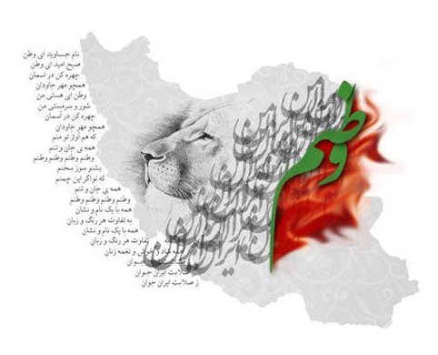 ایران کجاست و ایرانی کیست؟
