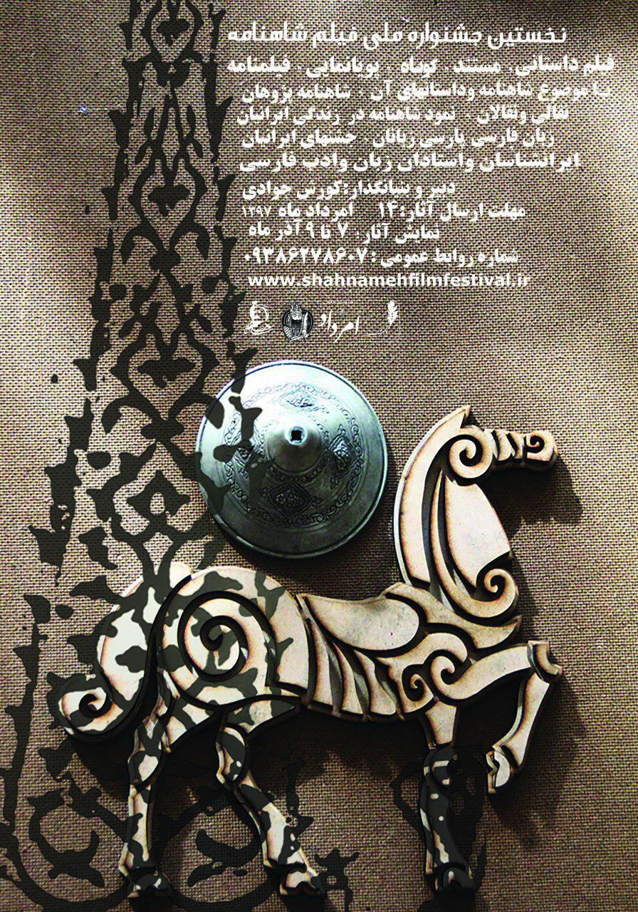 طرح از شهرزاد محمدزاده