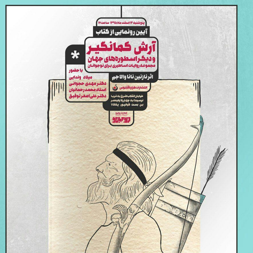 1488444143photo 2017 03 02 12 03 53