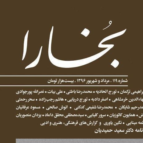 1500026157bokhara119