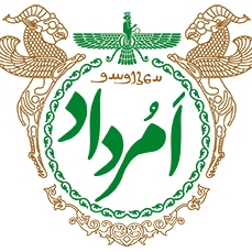 امرداد