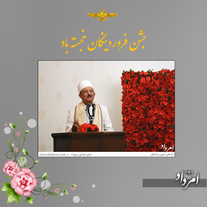 99 01 19 khorshidian cover