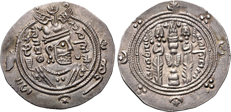 Ispahbod FarXans coin 3
