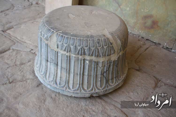 پایه ستون سنگی به شیوه پاسارگاد با شال ستون ساده، محل کشف، قصرابونصر شیراز، اوایل دوره هخامنشی