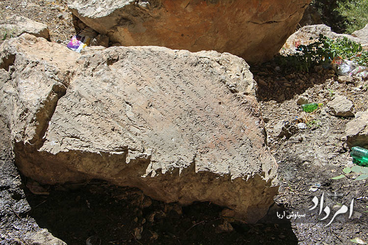 سنگ نبشته ساسانی تنگ براق در بدترین وضعیت حفاظتی قرار دارد