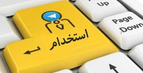 استخدام 1 e1722415721989