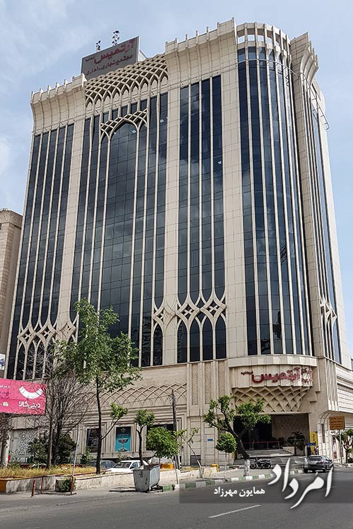 برج آرتمیس خیابان پاسداران (سلطنت آباد سابق)