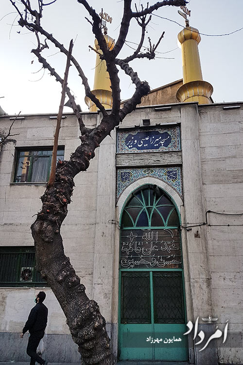 مسجد و مدرسه مرحوم میرزا عیسی خان وزیر